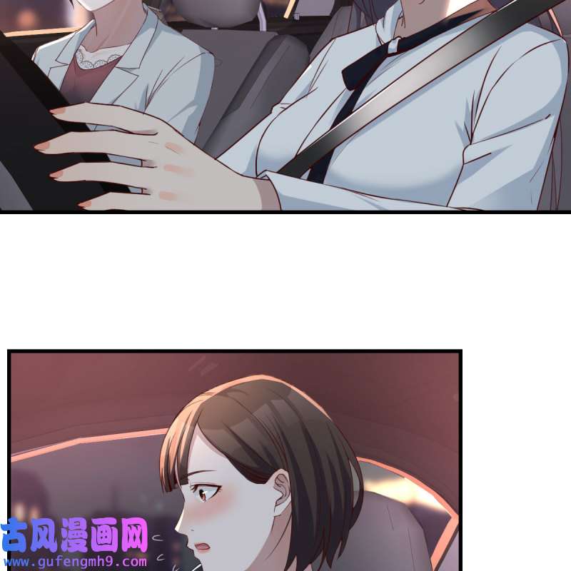 家有双生女友143 BOSS的决定
