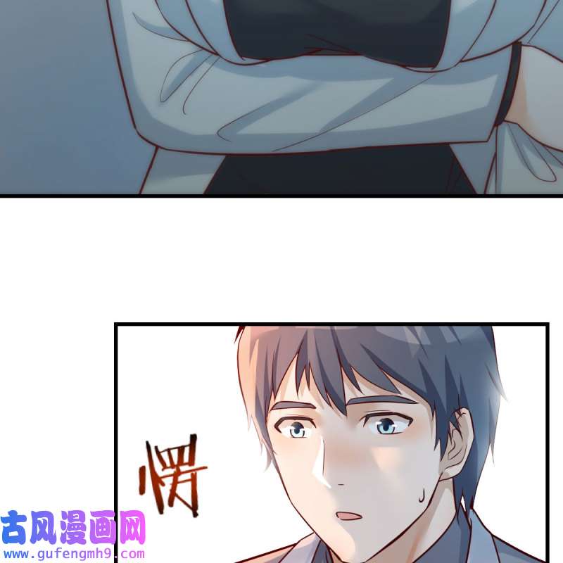 家有双生女友143 BOSS的决定