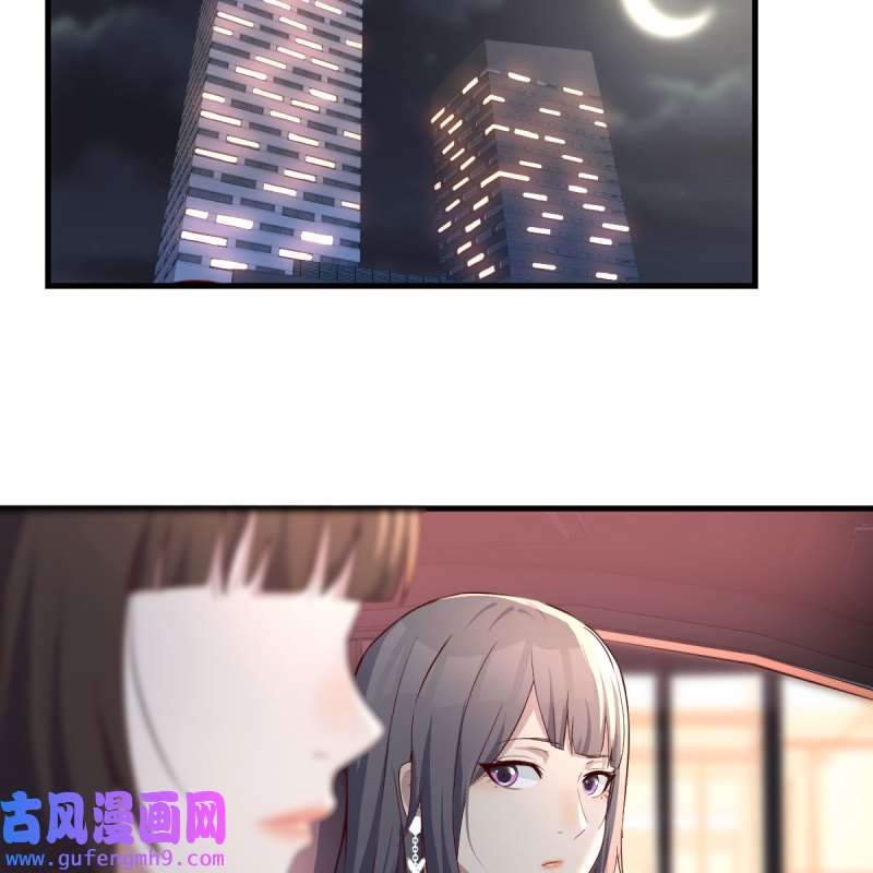 家有双生女友143 BOSS的决定
