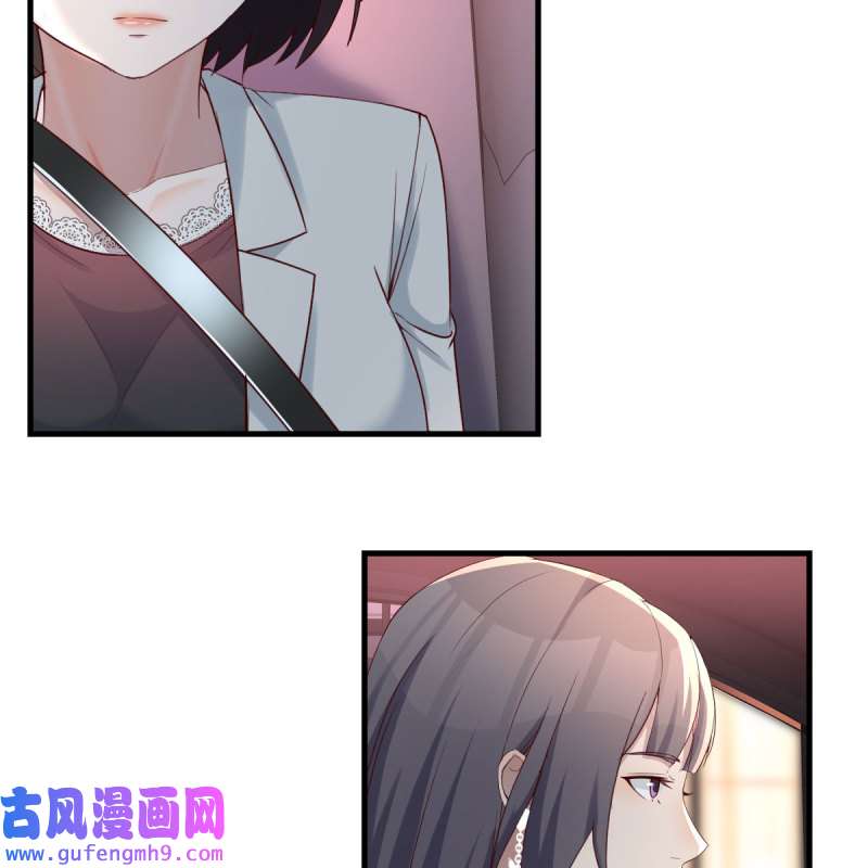 家有双生女友143 BOSS的决定