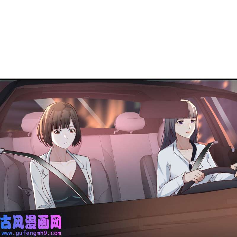 家有双生女友143 BOSS的决定