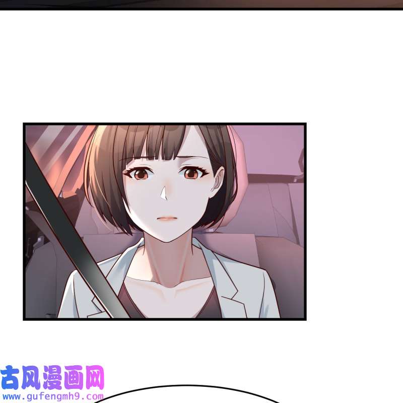 家有双生女友143 BOSS的决定