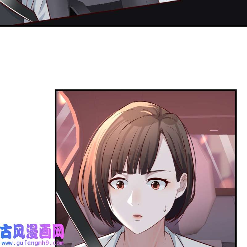 家有双生女友143 BOSS的决定