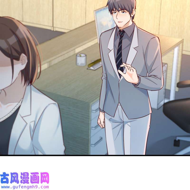 家有双生女友143 BOSS的决定