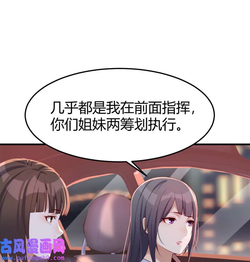 家有双生女友144 中国式家长