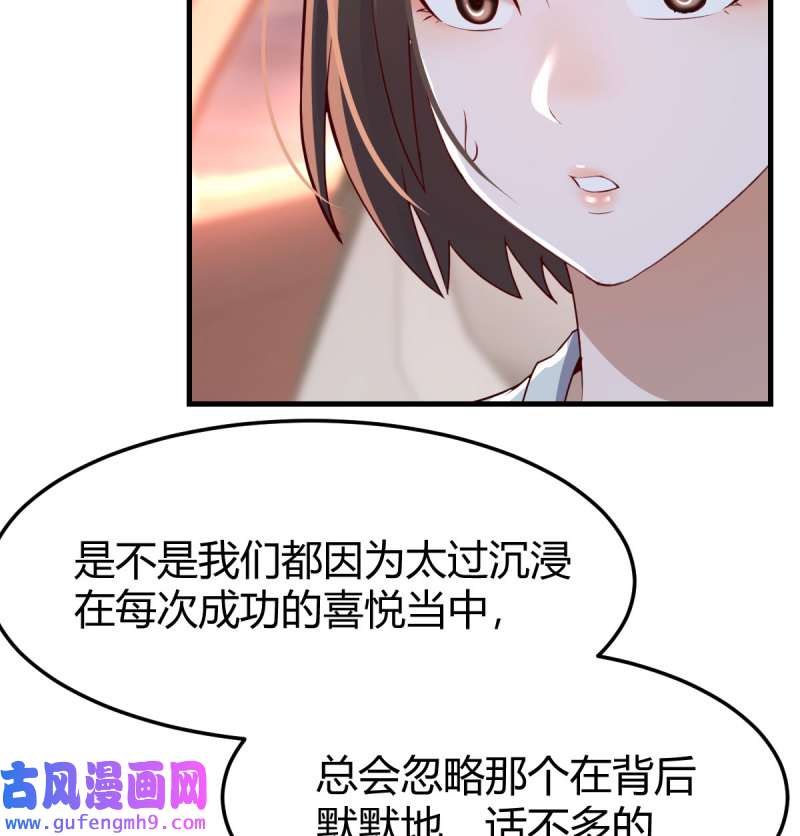 家有双生女友144 中国式家长