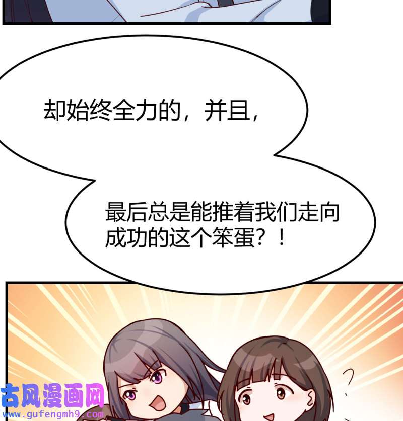家有双生女友144 中国式家长