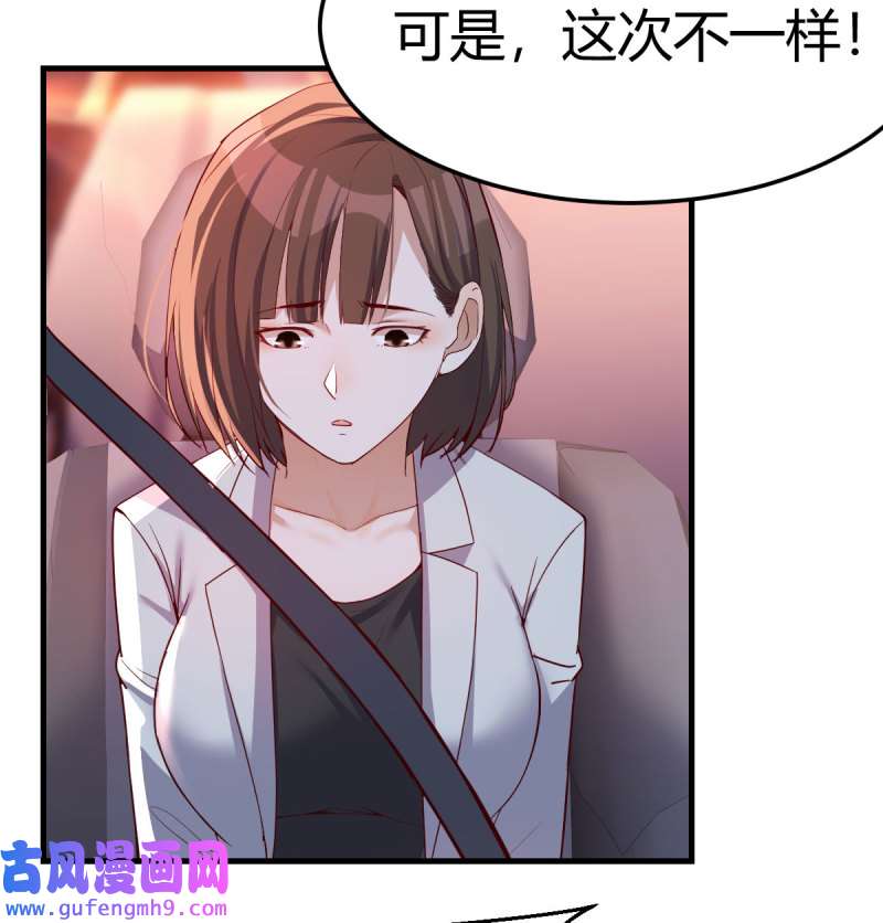 家有双生女友144 中国式家长