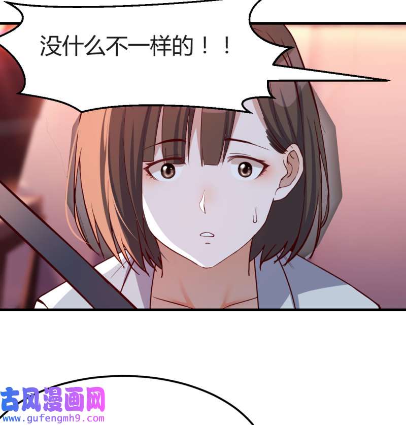 家有双生女友144 中国式家长