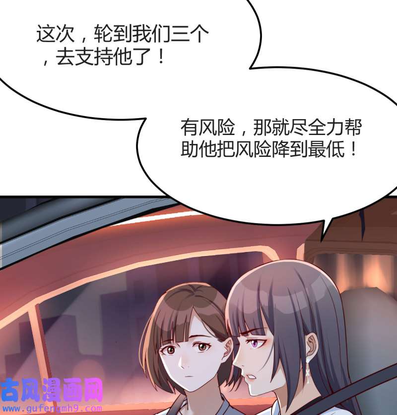 家有双生女友144 中国式家长