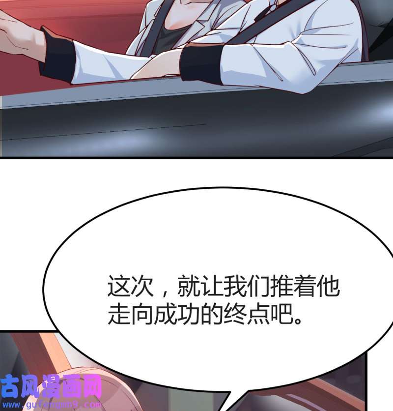 家有双生女友144 中国式家长