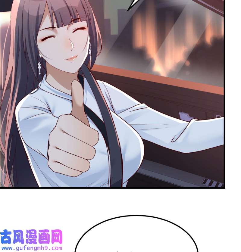 家有双生女友144 中国式家长
