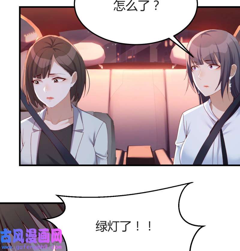 家有双生女友144 中国式家长