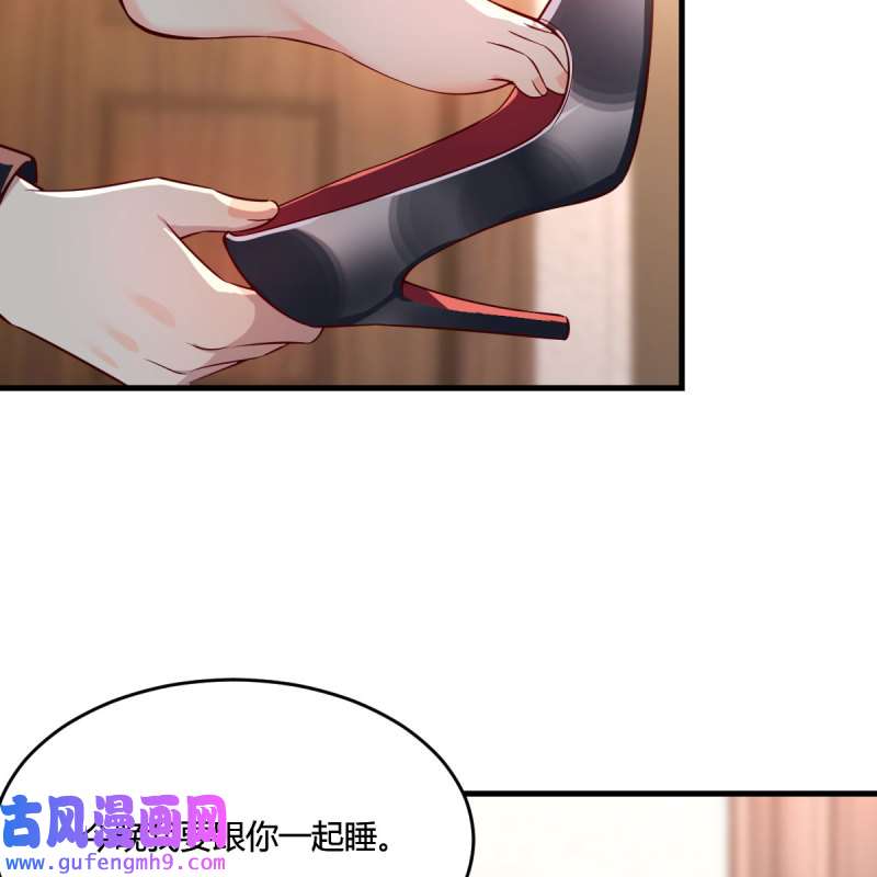 家有双生女友144 中国式家长