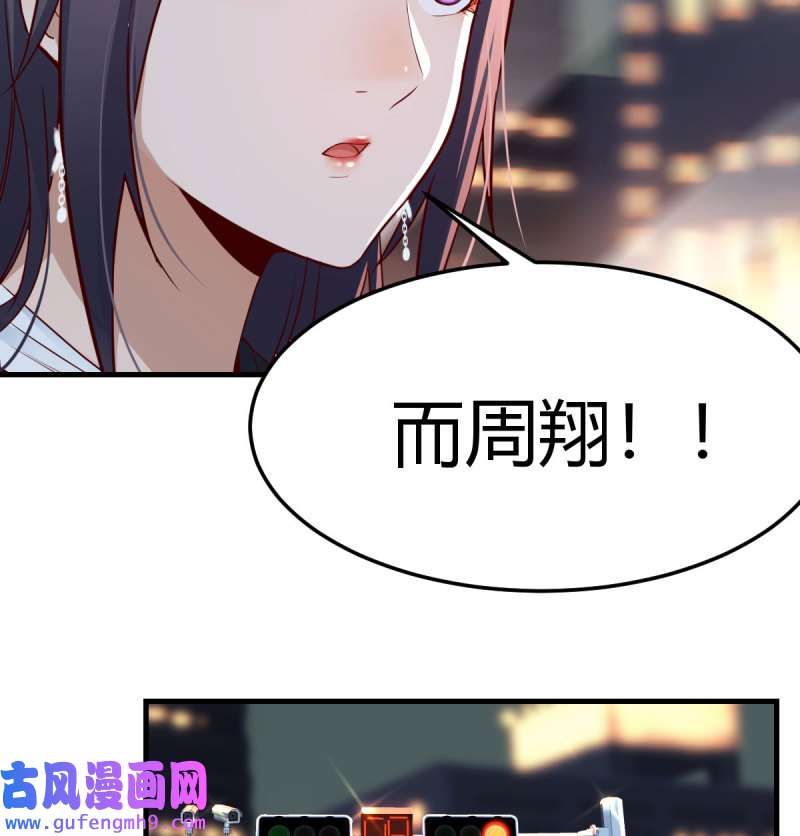 家有双生女友144 中国式家长
