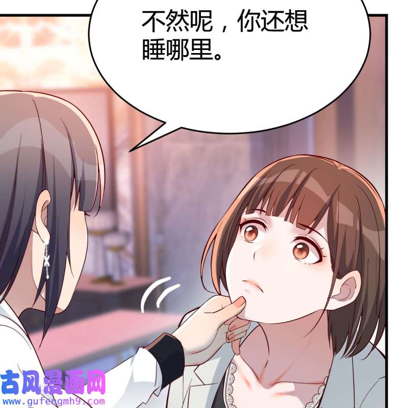 家有双生女友144 中国式家长