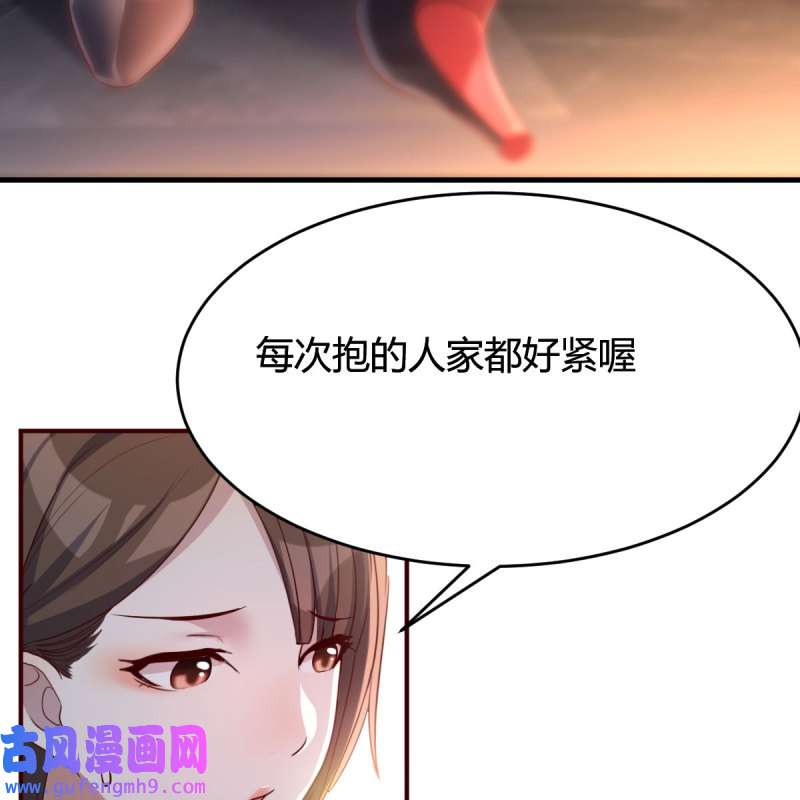 家有双生女友144 中国式家长