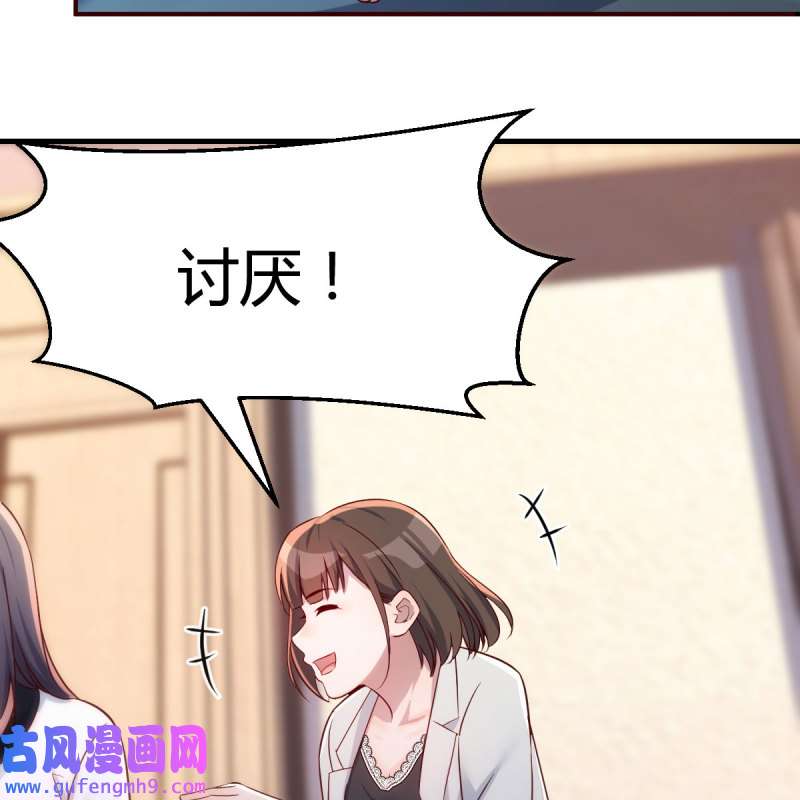家有双生女友144 中国式家长