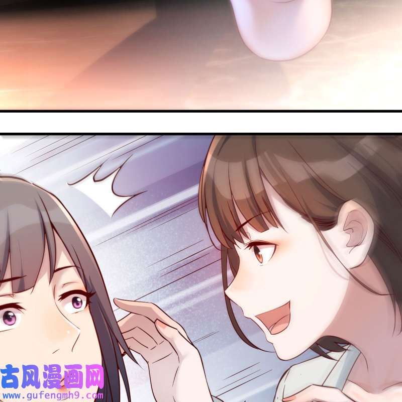 家有双生女友144 中国式家长