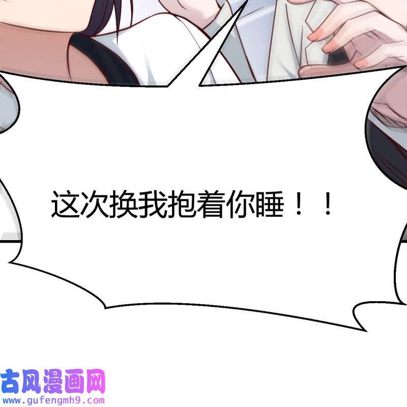 家有双生女友144 中国式家长