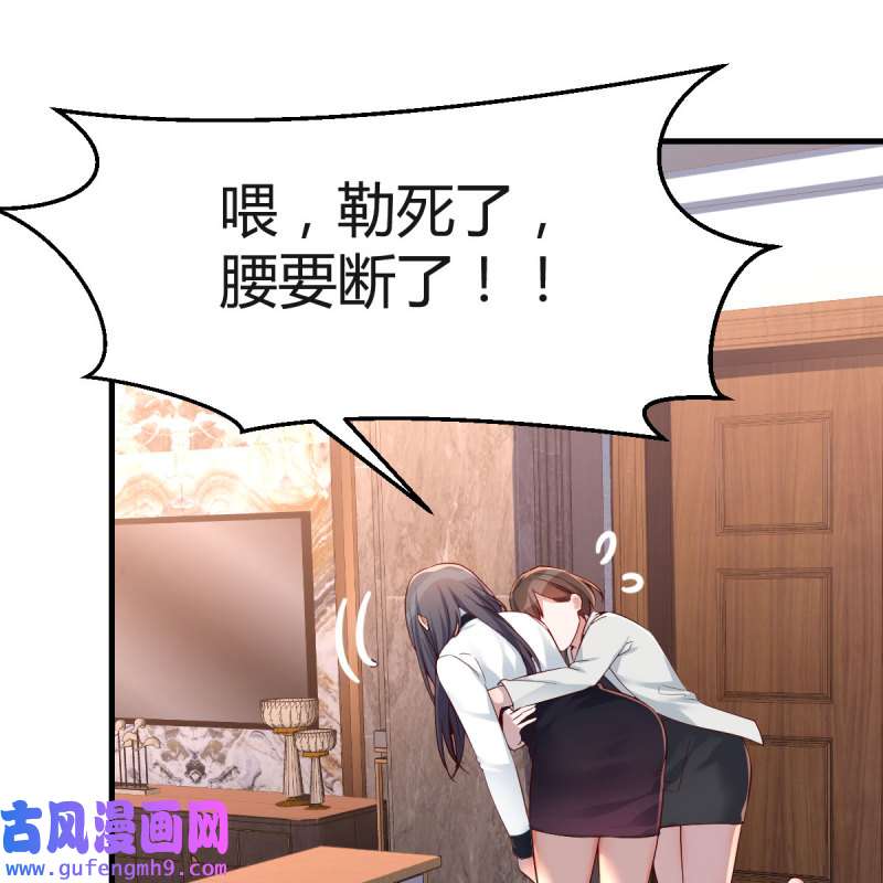 家有双生女友144 中国式家长
