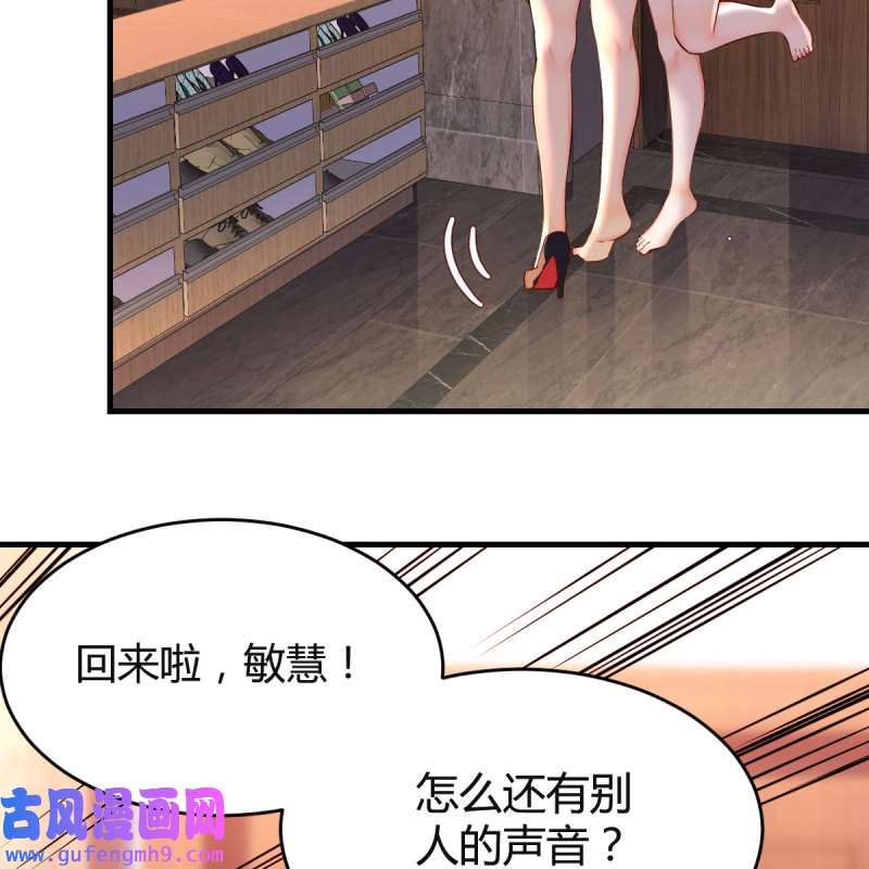 家有双生女友144 中国式家长