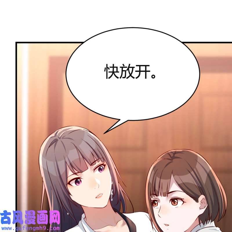 家有双生女友144 中国式家长