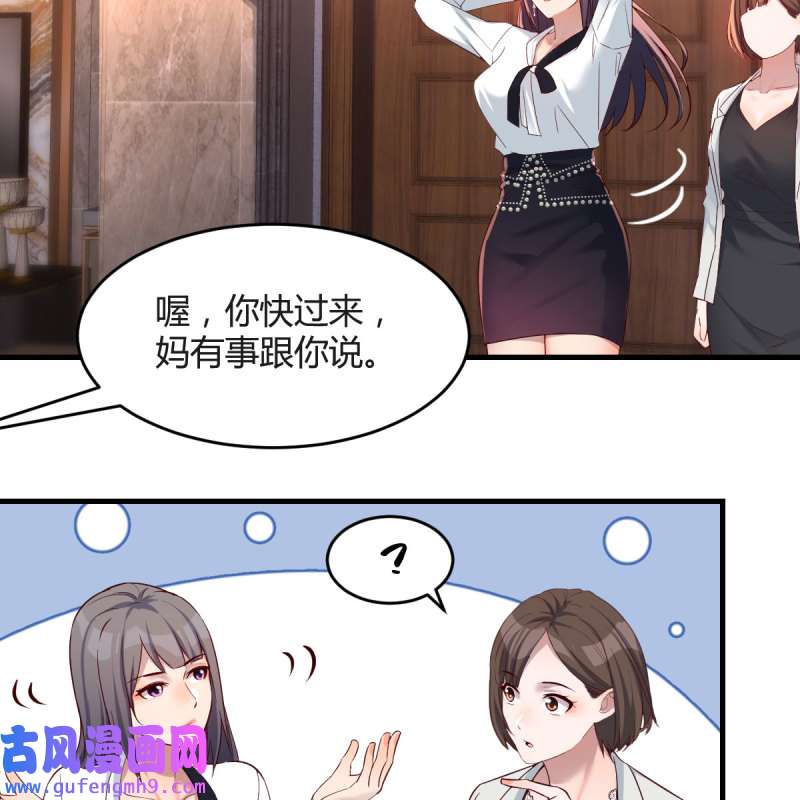 家有双生女友144 中国式家长