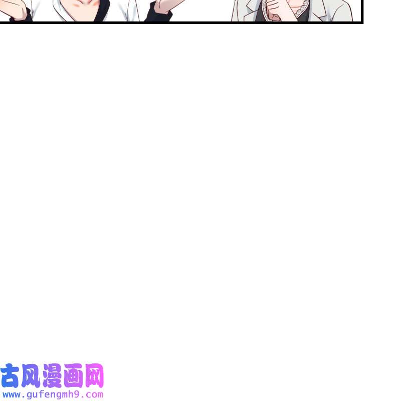 家有双生女友144 中国式家长