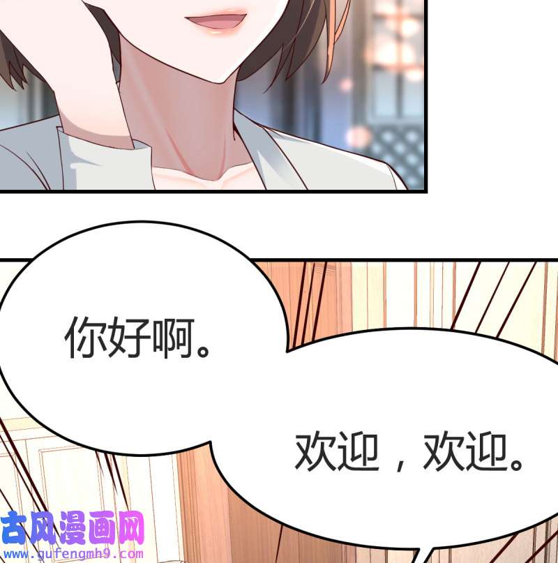 家有双生女友144 中国式家长