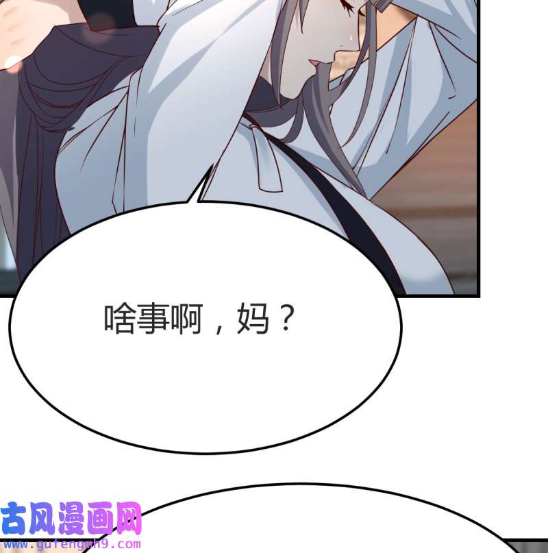 家有双生女友144 中国式家长