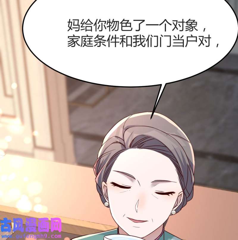家有双生女友144 中国式家长