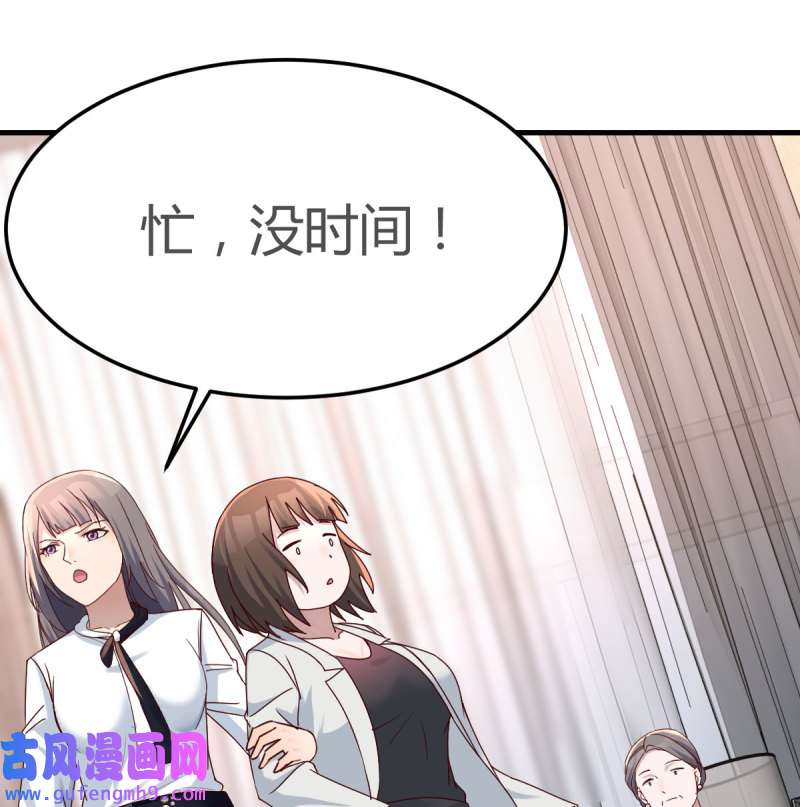 家有双生女友144 中国式家长