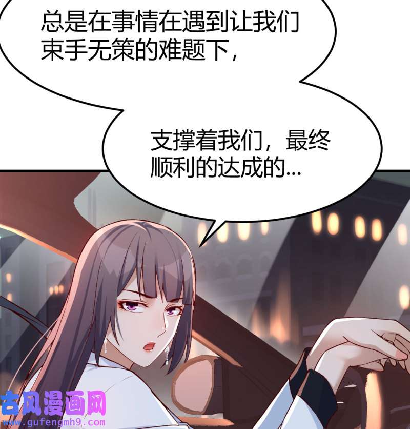 家有双生女友144 中国式家长