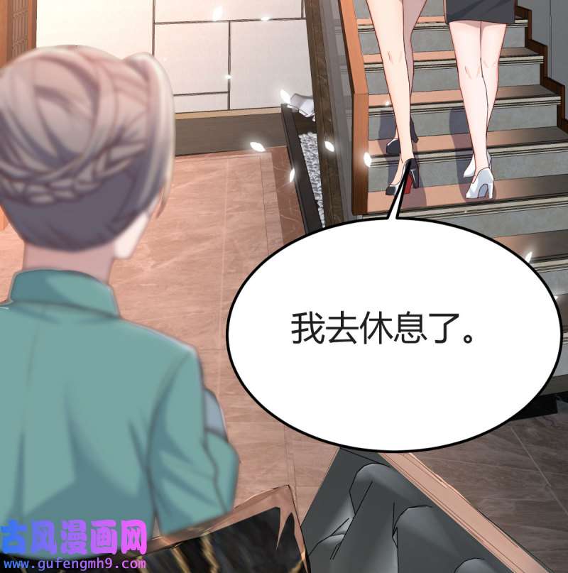 家有双生女友144 中国式家长