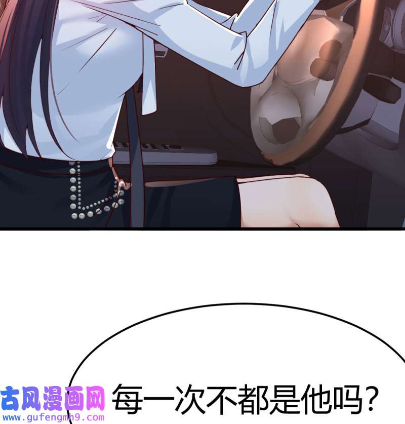 家有双生女友144 中国式家长