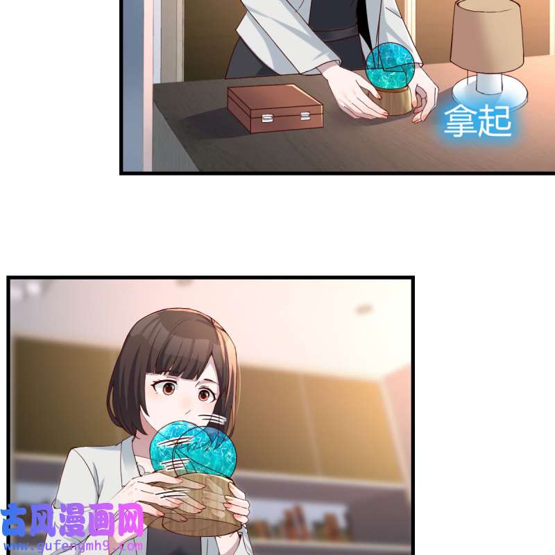家有双生女友145 深入交流