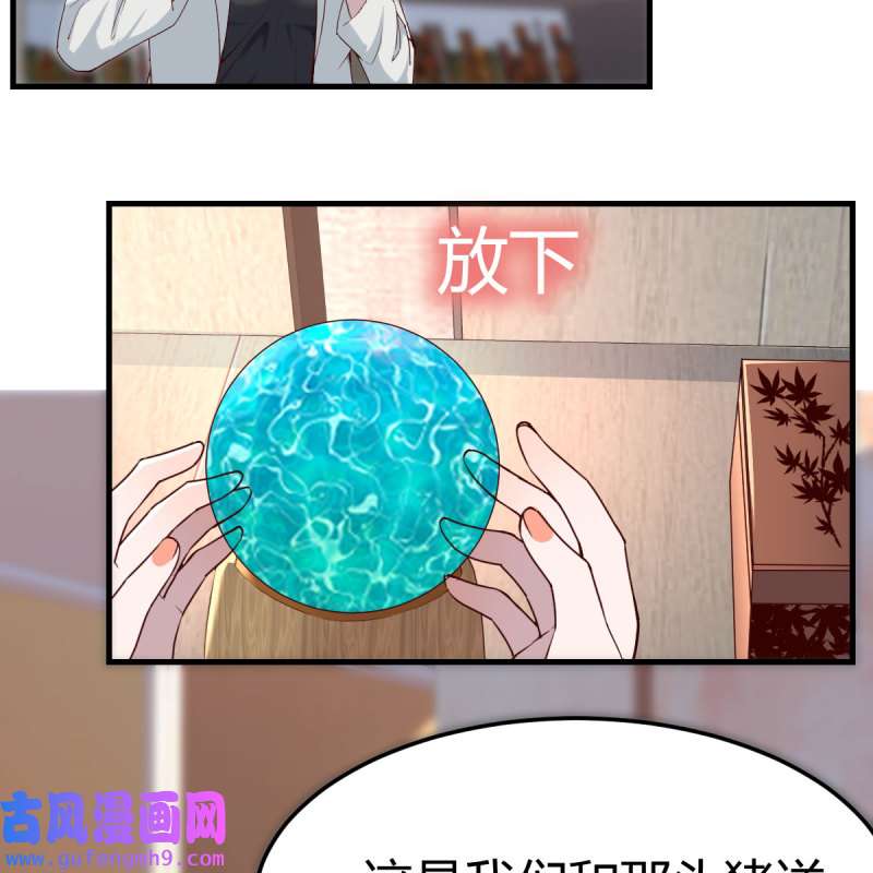 家有双生女友145 深入交流