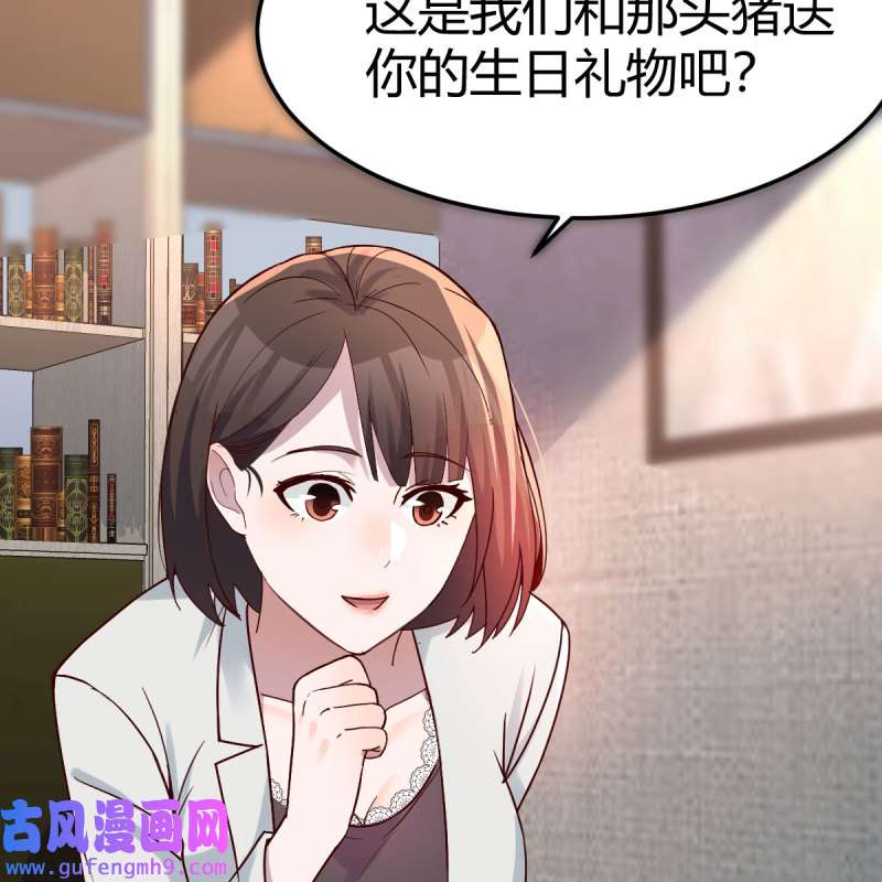 家有双生女友145 深入交流