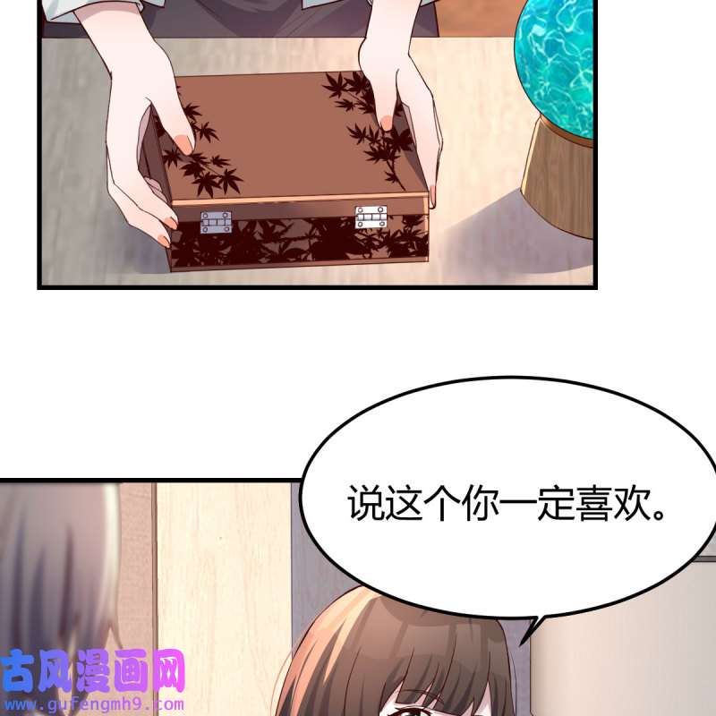 家有双生女友145 深入交流