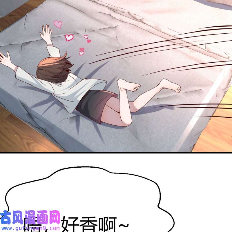 家有双生女友145 深入交流