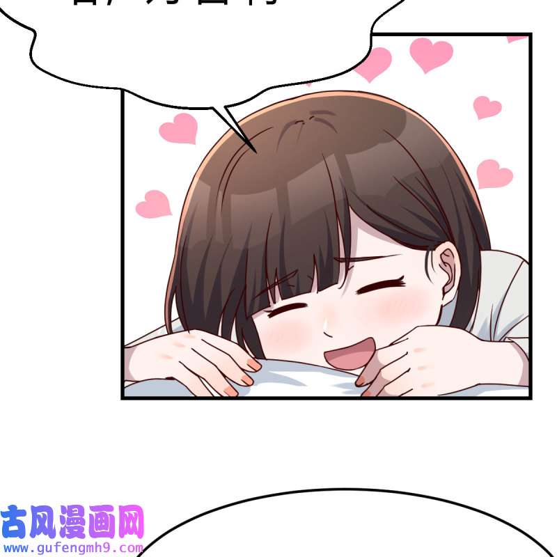 家有双生女友145 深入交流