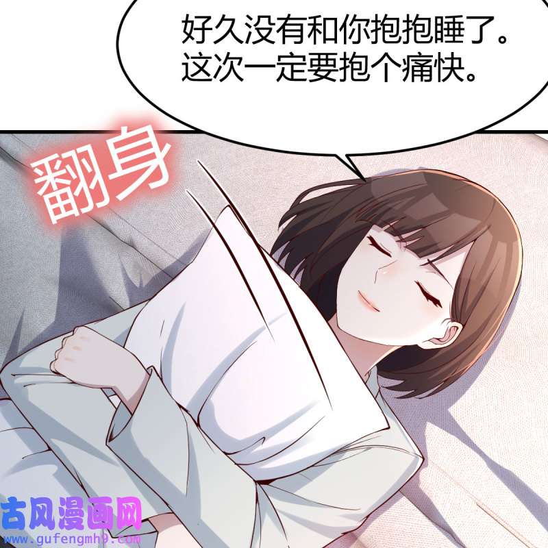 家有双生女友145 深入交流