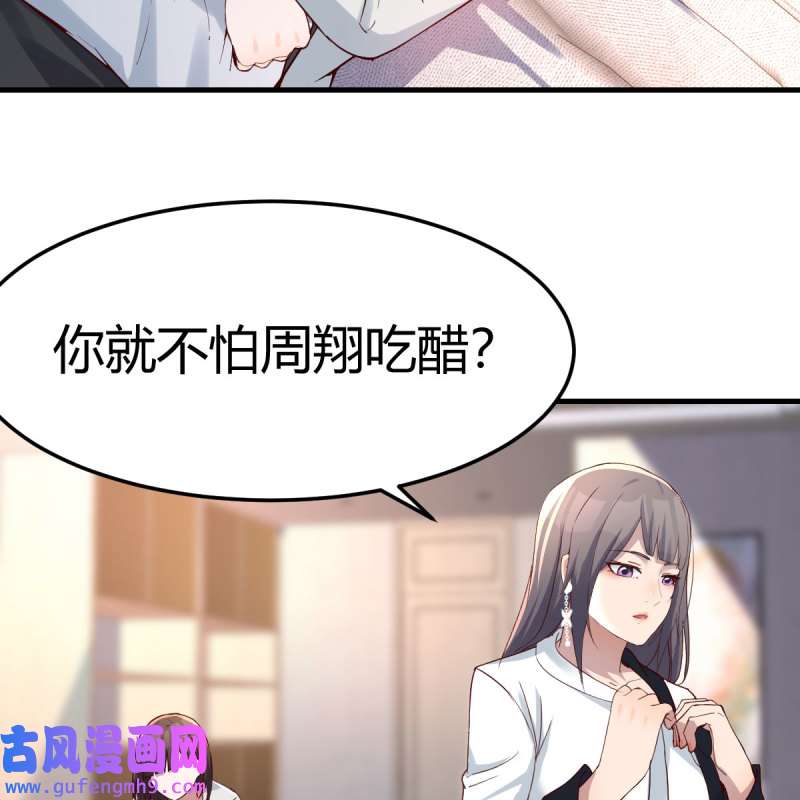 家有双生女友145 深入交流