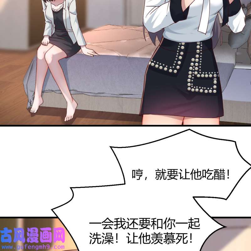 家有双生女友145 深入交流