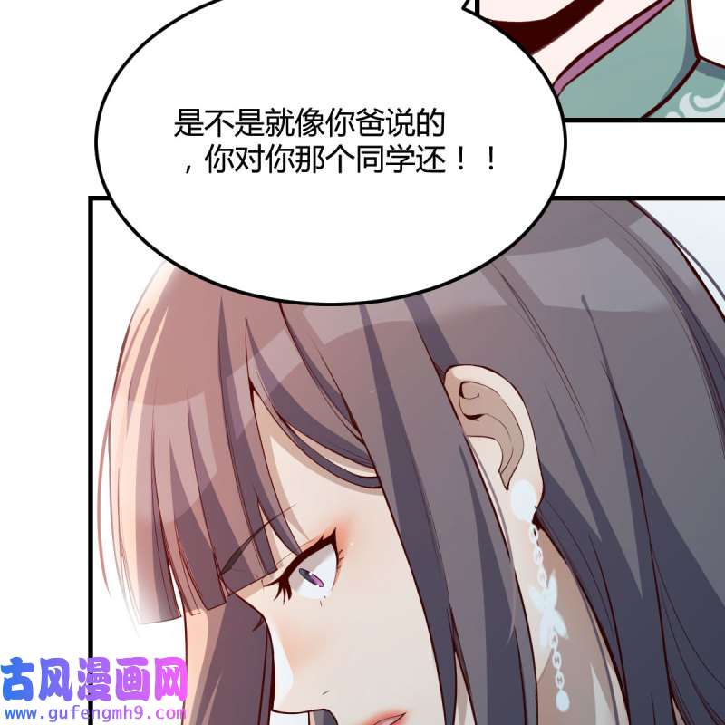 家有双生女友145 深入交流