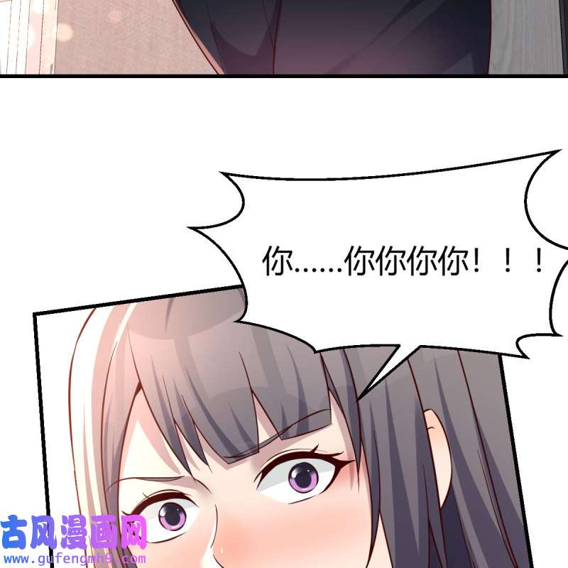 家有双生女友145 深入交流