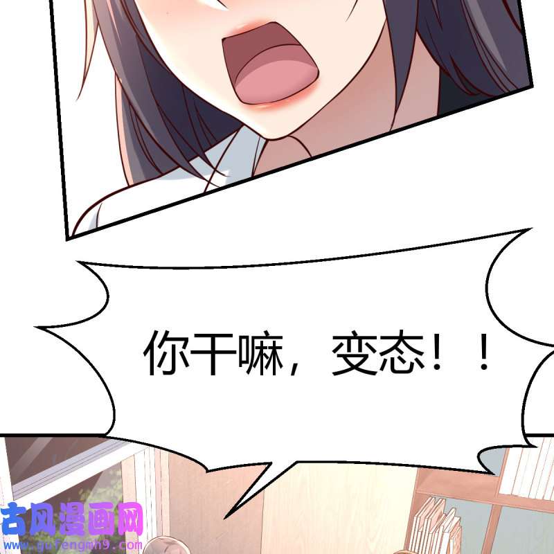 家有双生女友145 深入交流