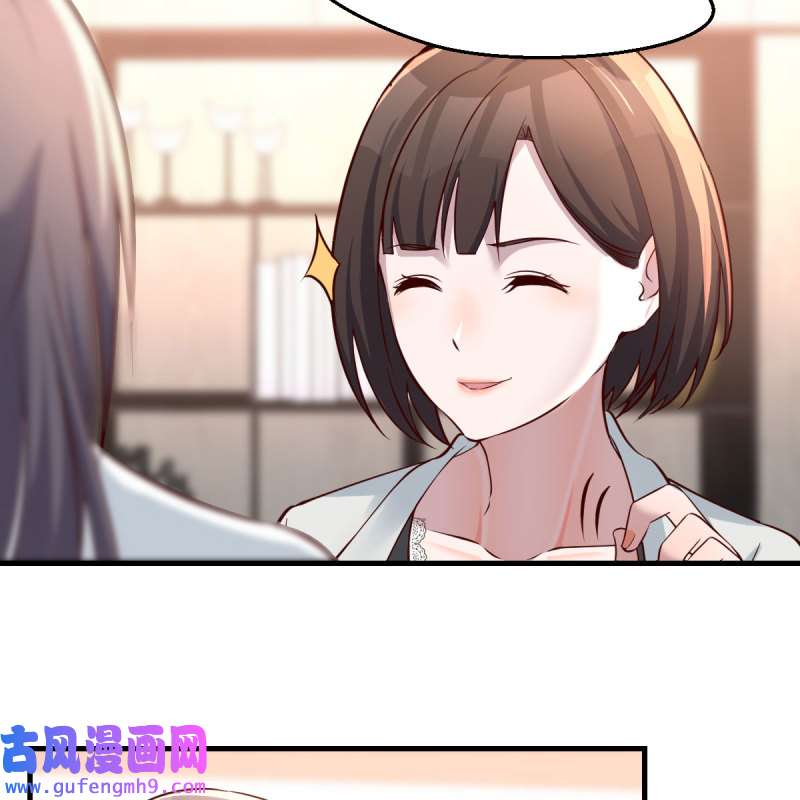 家有双生女友145 深入交流
