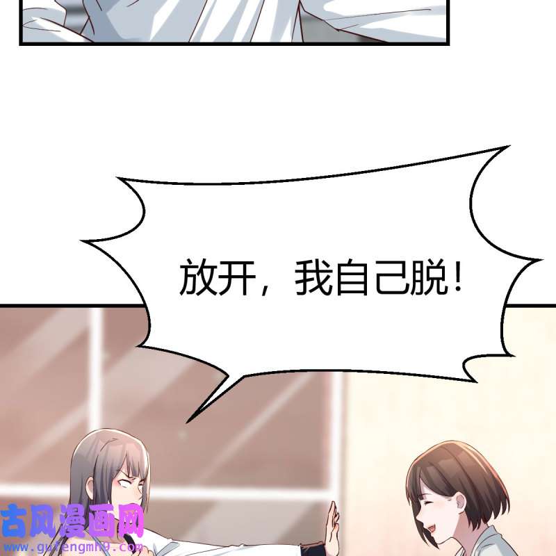 家有双生女友145 深入交流